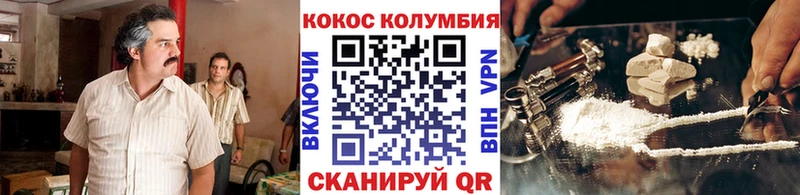 Купить наркотик Микунь A PVP  Кокаин  Мефедрон  Бошки Шишки 