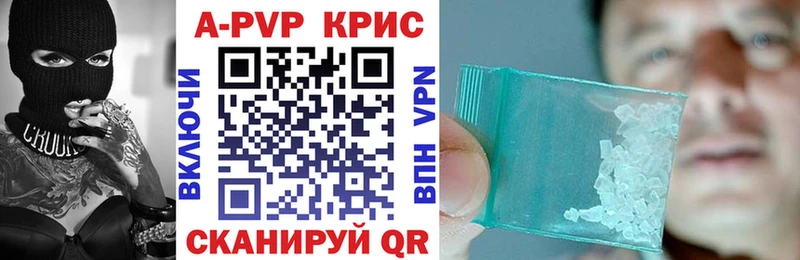A-PVP VHQ  наркотики  Микунь 