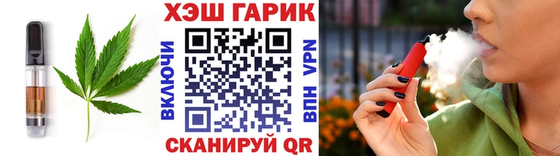 цены   Микунь  Еда ТГК конопля 