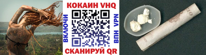 COCAIN 98%  где найти   Микунь 
