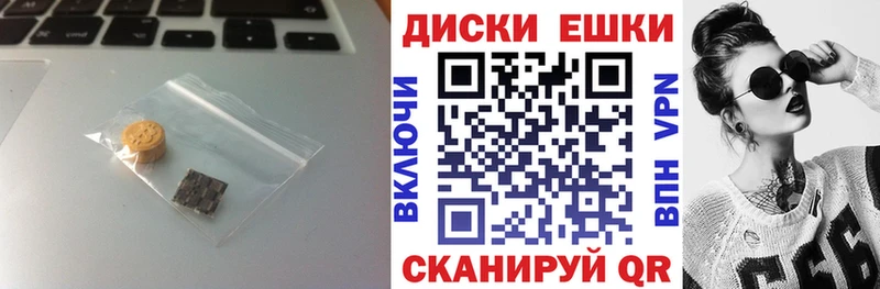 MEGA рабочий сайт  купить наркотик  Микунь  Ecstasy mix 