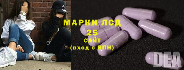 ПСИЛОЦИБИНОВЫЕ ГРИБЫ Армянск