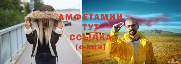 ПСИЛОЦИБИНОВЫЕ ГРИБЫ Армянск