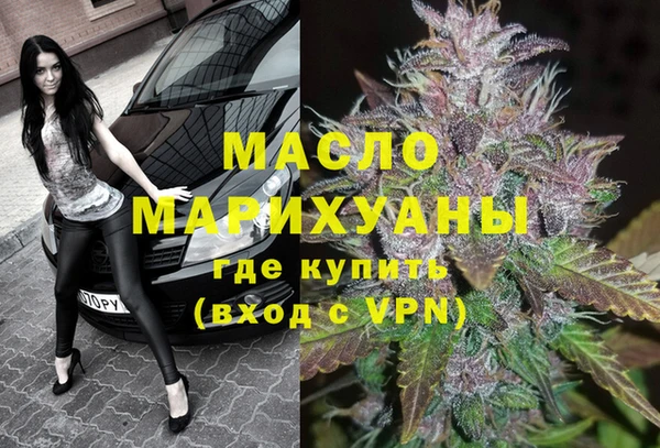 ПСИЛОЦИБИНОВЫЕ ГРИБЫ Армянск