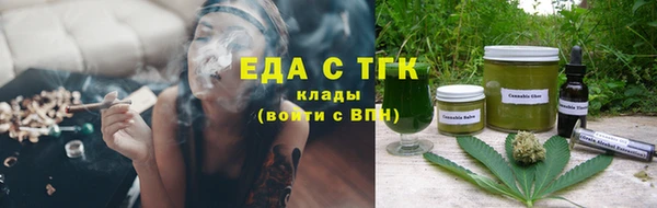 ПСИЛОЦИБИНОВЫЕ ГРИБЫ Армянск