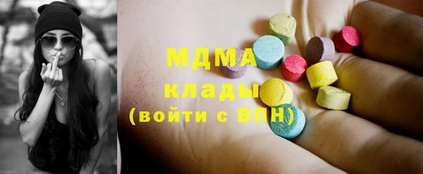 PSILOCYBIN Арсеньев