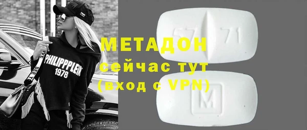 ПСИЛОЦИБИНОВЫЕ ГРИБЫ Армянск