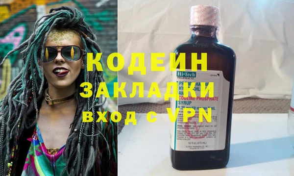 ПСИЛОЦИБИНОВЫЕ ГРИБЫ Армянск