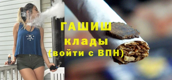 ПСИЛОЦИБИНОВЫЕ ГРИБЫ Армянск