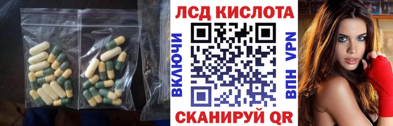 Лсд 25 экстази ecstasy  Микунь 