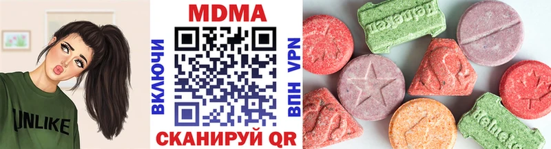 магазин    Микунь  МДМА молли 