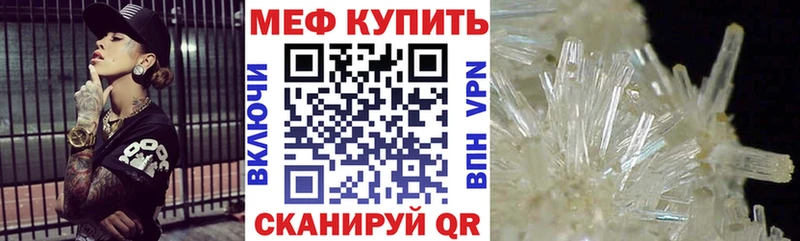 Меф VHQ  Микунь 