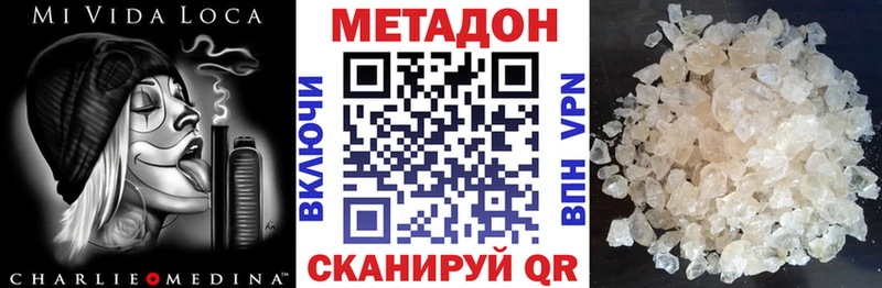 дарнет шоп  Микунь  Метадон белоснежный 