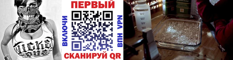 МЕТАМФЕТАМИН винт  Микунь 