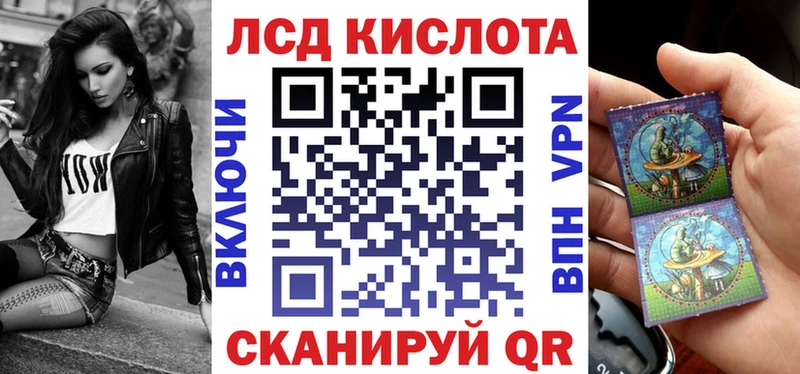 Марки N-bome 1,8мг  Микунь 